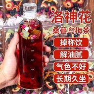 Roselle Mulberry Plum Tea Hawthorn Tangerine Peel Rose Raw Material Soaking Water Independent Packet Fruit Plum Juice Dr