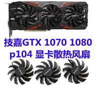 [Cooling Fan] Gigabyte GTX580ti 980ti 1070ti 1080ti 970 960 1060 RX 580 Graphics Card Fan