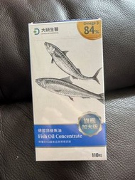 魚油丸