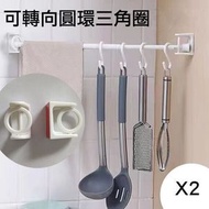 可轉向 圓環三角圈伸縮桿 掛鉤撐桿 固定支架 免打孔浴簾桿