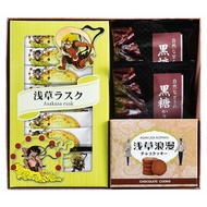 Asakusa Rusk Japanese Snacks Gift Set (Asakusa Rusk, Karinto, Chocolate Cookies) [Direct from Japan]