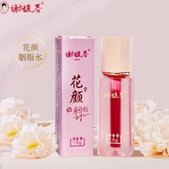 Xie Fu Chun Hua Yan Rouge Water1.6g Liquid blush for cheeks