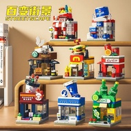 Xiaohongshu Variety Street View Mini City Building Model Ornaments Particle Building Blocks Assembli