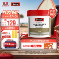 Swisse斯维诗 高浓度蜂胶胶囊 210粒/瓶 呵护血糖 天然成分 增强机体 成人中老年适用 澳洲进口
