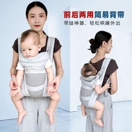 sling baby carrier baby wrap carrier for newborn Bayi dan anak kecil membawa artifak pelukan depan y