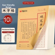 OUKUMAN | Calligraphy Practice Paper for Students and Adults Grid Mi-Grid Tian-Grid