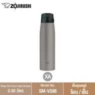 Zojirushi กระติกน้ำสุญญากาศ เก็บความร้อน/เย็น ความจุ 0.95 ลิตร รุ่น SM-VS95