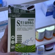 健康尚品 特強男士前列專方