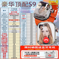 【好康】新款S9旋轉攝像頭蜂窩版插卡華強北S9Ultra2智能手錶S8Watch下載