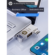 pendrive iphone pendrive type c pendrive HP HP Mobile Phone u Disk typec Computer Apple Dual-Use Lar