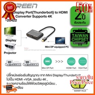 HOT!!ลดราคา UGREEN 20422 MINI DISPLAY PORT TO HDMI &amp; VGA [4K]  ตัวแปลงสัญญาณภาพ MINI DISPLAY เป็น HDMI และ VGA ##ที่ชาร์จ อุปกรณ์คอม ไร้สาย หูฟัง เคส Airpodss ลำโพง Wireless Bluetooth คอมพิวเตอร์ USB ปลั๊ก เมาท์ HDMI สายคอมพิวเตอร์