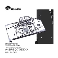 Bykski Full Coverage Water Block For Sapphire NITRO+ AMD Radeon RX 9070 (A-SP9070DD-X)