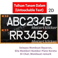 NOMBOR PLATE KERETA 2D (TULISAN TANAM DALAM)