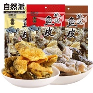 Natural Party Crispy Fried Fish Skin Black Pepper / Spicy / Salted Egg Yolk