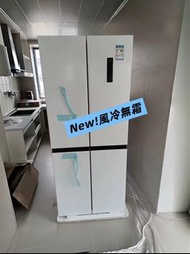 ❄️新款！急放！家用冰箱 雪櫃 一級能源超薄機身 變頻 十子四門雪櫃 Refrigerator 現貨 保養