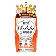 SVELTY - Pakkun 糖質分解酵母生成酵素 120粒 [平行進口]