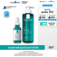 [เซตสุดคุ้ม] ลา โรช-โพเซย์ La Roche-Posay EFFACLAR SERUM เซรั่มสลายสิวอุดตัน 30ml. และ EFFACLAR MICR