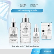 พร้อมส่ง Kiehls Clearly Corrective™ Dark Spot Solution 50ml 100ml