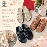 🌈日本正貨有收據💯 TORY BURCH 涼鞋🛍️附送禮紙袋 🌏全球OUTLET正品代購#🌏 選購兩件以上享有10%OFF額外折扣優惠 👜#商品附有：Gift receipt、Shopping Bag