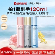PMPM双玫瑰油珠水舒缓油珠精华水 Soothing Oil Beads Essence Water Moisturizing Anti Wrinkle Firming Repair Dual Ros