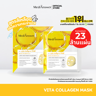 (🇰🇷 แท้100% ฉลากไทย) มาส์กคอลลาเจน ผิวใส | MEDIANSWER VITA COLLAGEN MASK