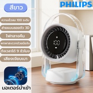 【รับประกัน 5 ป เปลี่ยนใหม่ฟรี】พัดลมหมุนเวียนอากาศ ความเร็วสูง ทํางานเงียบ พัดลมตั้งโต๊ะ ใช้ได้28ชม ร