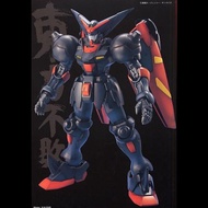 Bandai original MG 1/100 Master Gundam series god G gundam