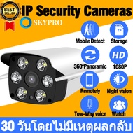 กล้องวงจรปิด ตรวจสอบ WIFI Home IP Security Camera iP camera wifi โทรทัศน์วงจรปิด การตรวจสอบอินฟราเรดคืน