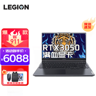 联想（Lenovo） 拯救者Y7000 ps设计师制图酷睿i5标压高色域吃鸡游戏本 学生用笔记本电脑 标配【i5-11400H 16G内存 512固态】 满血RTX3050电竞显卡 高色域 IPS屏