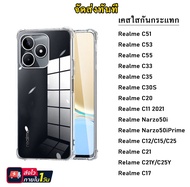 (ราคาส่ง) เคสฝาพับ ตั้งได้ ล็อดได้ สำหรับ Realme C51 / C53 / C55 / C30S / C30 / C33 / C35 / C21Y / C25Y / C20 / C11 2021 / C21 / C12 / C15 / C25 / Narzo50i Prime / Realme11 5G / Realme 11X / Realme 5 5s 5i C3  BOSS