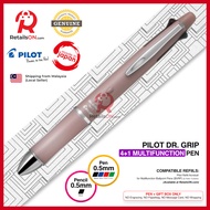 Pilot Dr. Grip Multifunction Pen with Pencil (4+1) - 0.5mm (EF) - Old Rose / Dr Grip / {ORIGINAL} / 