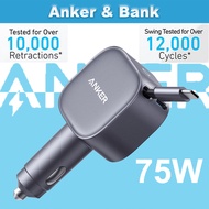 Anker 75W Car Fast Charger With Cable, Smooth Retraction with Retractable Design