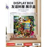 Suitable for Lego 41703 Good Friend Series Friendship Tree House Acrylic Display Box Anti-dust Box F