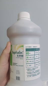 Duphalac 乳果糖 1000ml