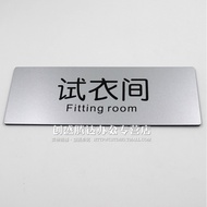 Free Shipping Over 10 Pieces Fitting Room Signs House Signs Indoor Signs Department Signs Prompt Sig
