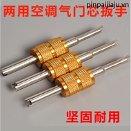 Aluminum Alloy Valve Core Wrench Auto Air Conditioning Valve Core Wrench Tire Valve Core Two-Purpose