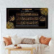 Hiasan dinding ayat seribu dinar dekorasi ruang tamu 1000dinar