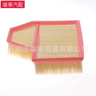 Suitable for Bmw E60 M5 E63 M6 E64 Air Filter Element Air Filter Car Filter Cleaner Filter Grid