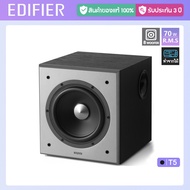 Edifier T5 Powered Subwoofer Powerful distortion-free bass ซับวูฟเฟอร์ รับประกันศูนย์ 8 inch long st