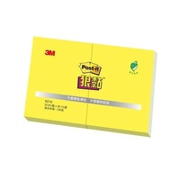 3M Sticky Small Size Repostable Note Paper/Sticky Notes (621S-1 Yellow) 38 X 50.8mm 90 Sheets X 2 Bo