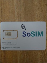 sosim 短訊卡(自行實名)