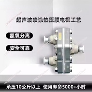 electrolysis PEM electrode hydrogen generator Hydrogen absorber Hydrogen-rich