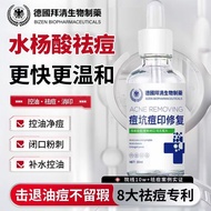 German 9% Choice Acne Removal Cream Remove Acne Marks/Repair Reduce Acne Marks Acne Marks/Germany Ac
