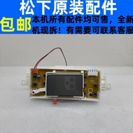 Panasonic SD-PN1000 PM1010 Bread Maker Display Motherboard DR40P214 Button Control Circuit Board Scr