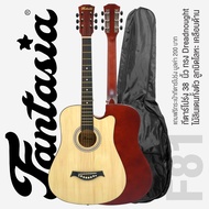 Fantasia F81 กีต้าร์โปร่ง 38 นิ้ว คอเว้า ไม้ลินเดน เคลือบด้าน (Acoustic Guitar for Beginners) + แถมฟ