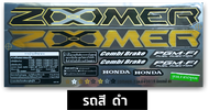 สติ๊กเกอร์ Zoomer x ปี 2019 รุ่น 6 สติ๊กเกอร์มอเตอร์ไซค์ HONDA ZOOMER X ปี 2019 รุ่น 6 เคลือบเงาแท้