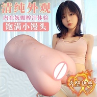 Sex Toys For Men Fleshlight Sex Doll Male Masterbator For Man Pocket Pussy Men'S Virgin Reverse Mold Real Vagina Men'S Silicone Inflatable Doll