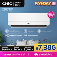 CHiQ CSDC-12D 12000BTU R32 เครื่องปรับอากาศอินเวอร์เตอร์แบบแยกส่วน การไหลเวียนอากาศขนาดใหญ่ โหมดนอนห