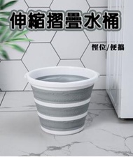 日本熱銷 - 10L 可伸縮摺疊手提水桶 可折疊 便攜 式洗車裝水桶 矽膠 慳位收納 戶外 汽車 釣魚 沙灘 家用收納 地拖地桶 衛生儲物 - (灰色+白色)