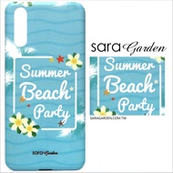 【Sara Garden】客製化 手機殼 SONY XA2 保護殼 硬殼 海洋雞蛋花碎花